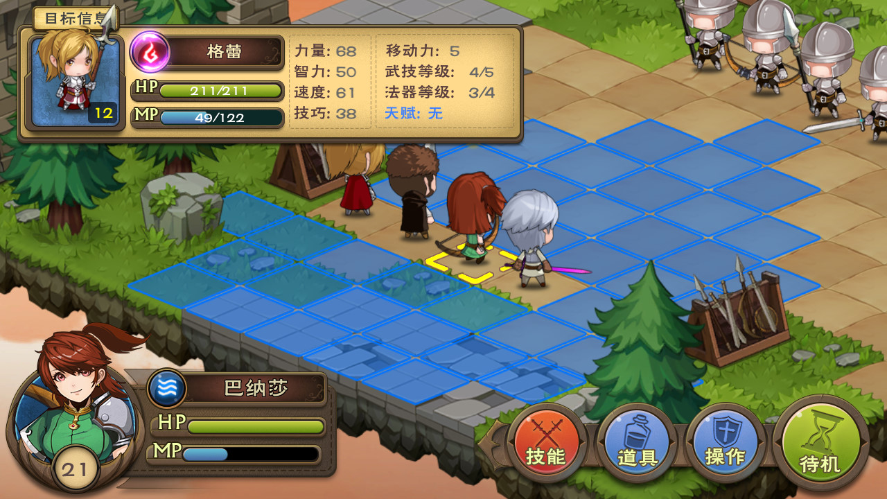 不惑英雄传(puzzled heroes) screenshot 2