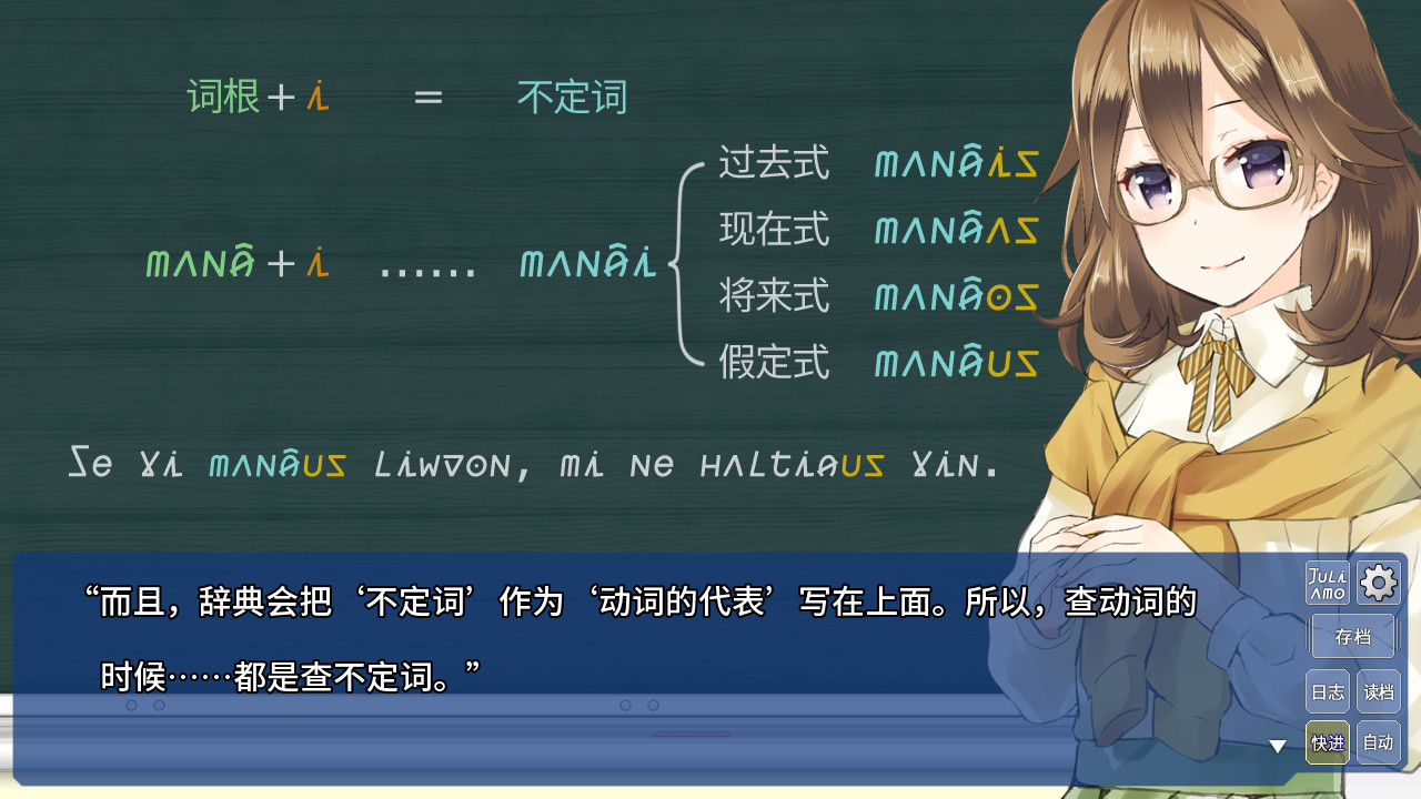 《言语关系：恋爱表达方式（The Expression Amrilato）》插图5