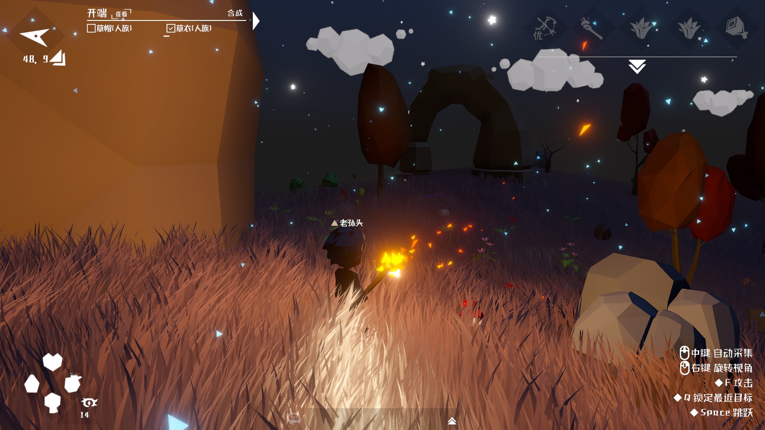 Zero-based World screenshot 9