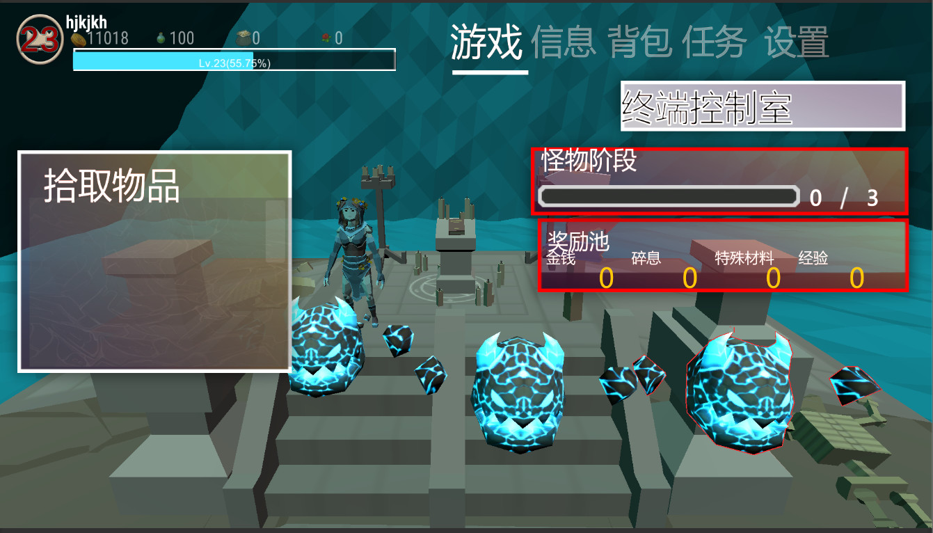 圣山ShenShan screenshot 10