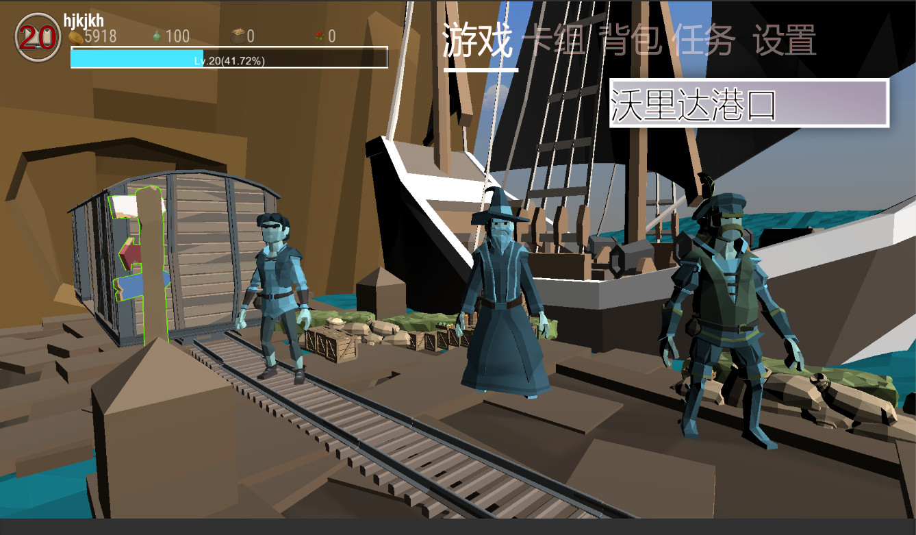圣山ShenShan screenshot 15