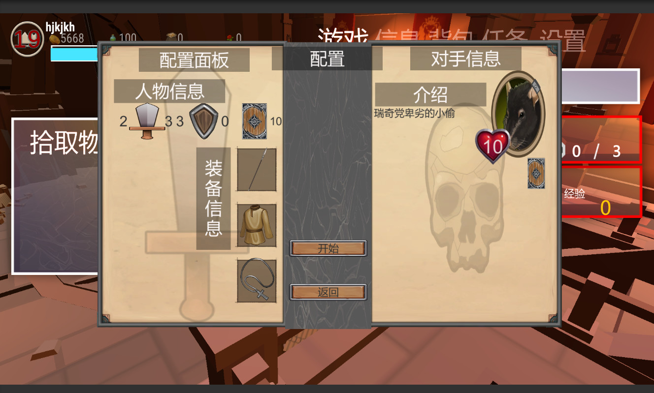圣山ShenShan screenshot 7