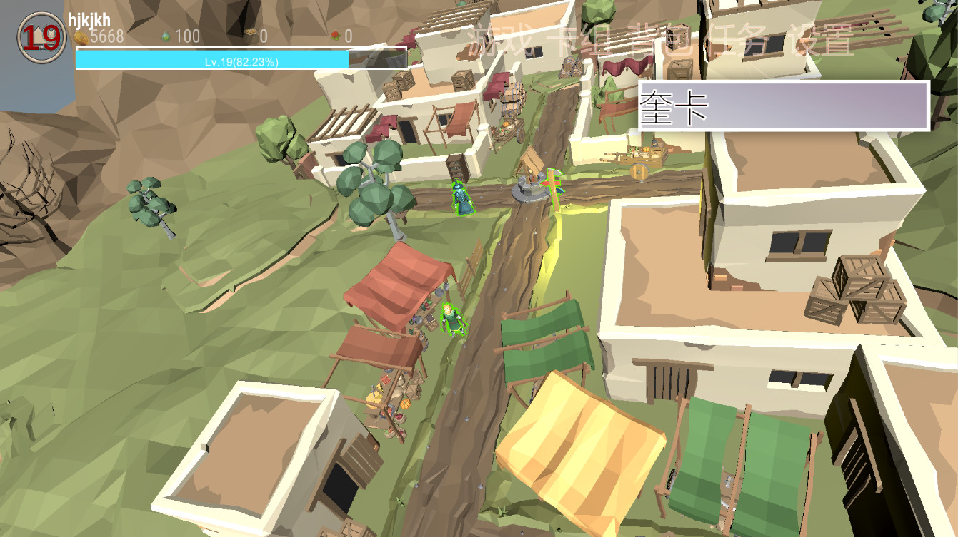 圣山ShenShan screenshot 8