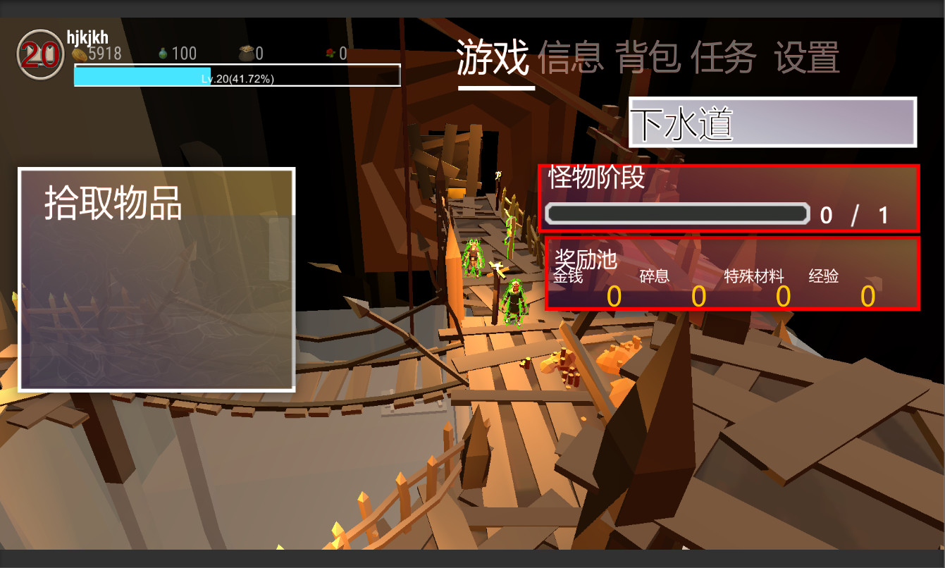 圣山ShenShan screenshot 19