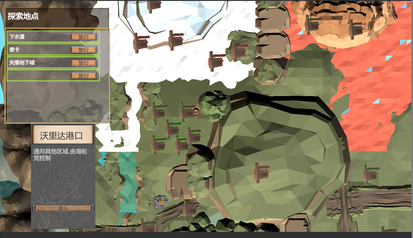 圣山ShenShan screenshot 17