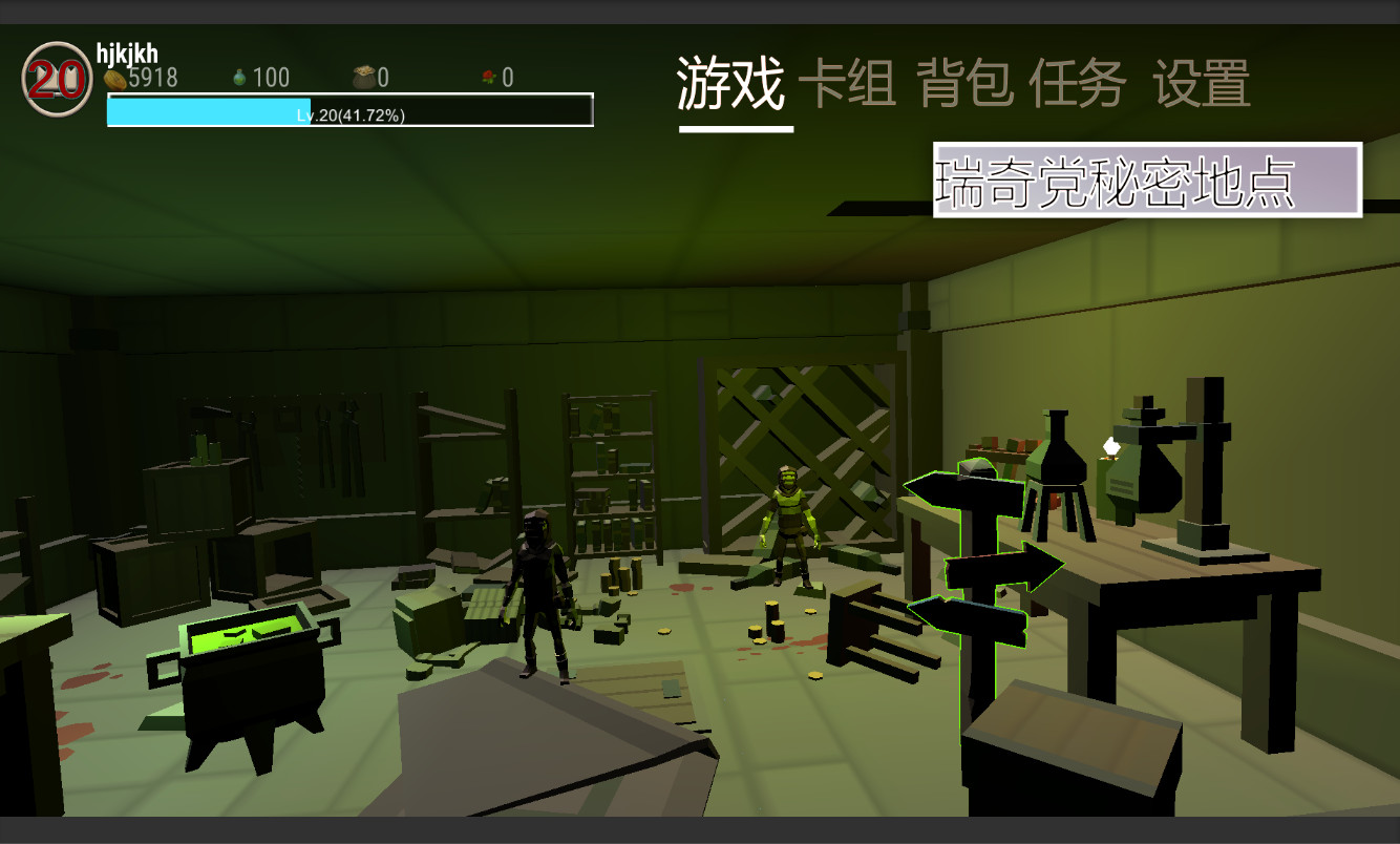 圣山ShenShan screenshot 18