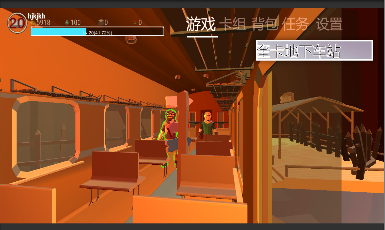 圣山ShenShan screenshot 16