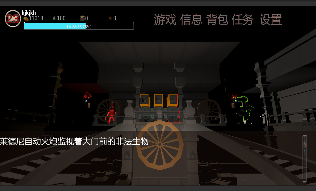 圣山ShenShan screenshot 11