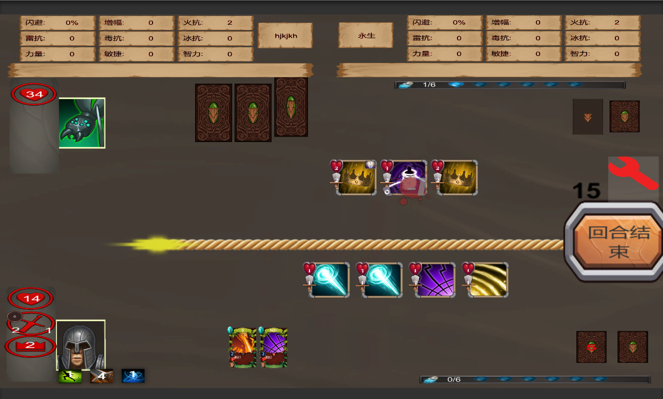 圣山ShenShan screenshot 12