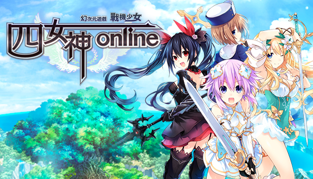 四女神ONLINE 幻次元遊戲戰機少女 黑靈心的髮飾