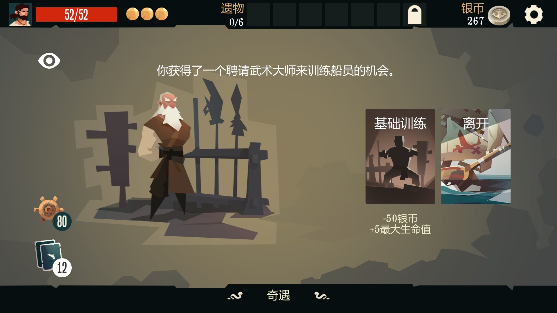 截图 #6