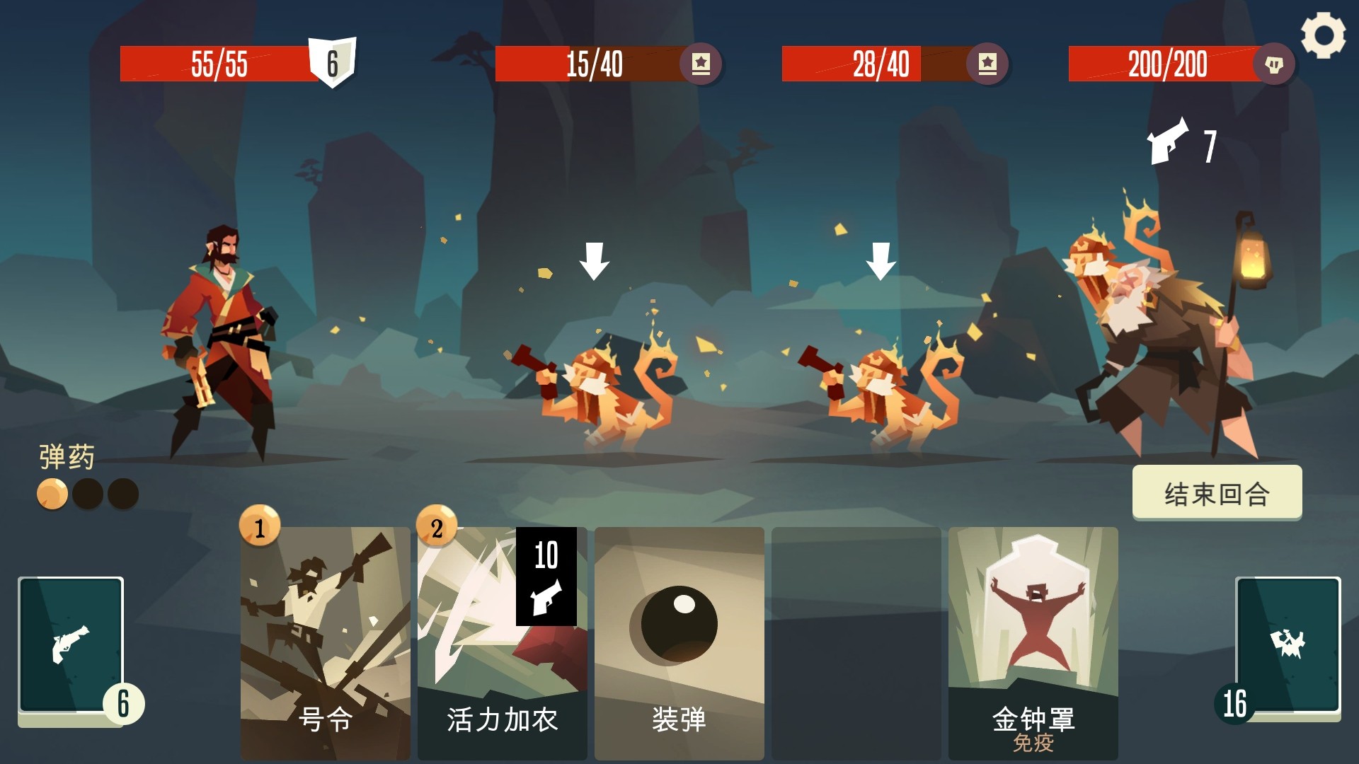 截图 #5