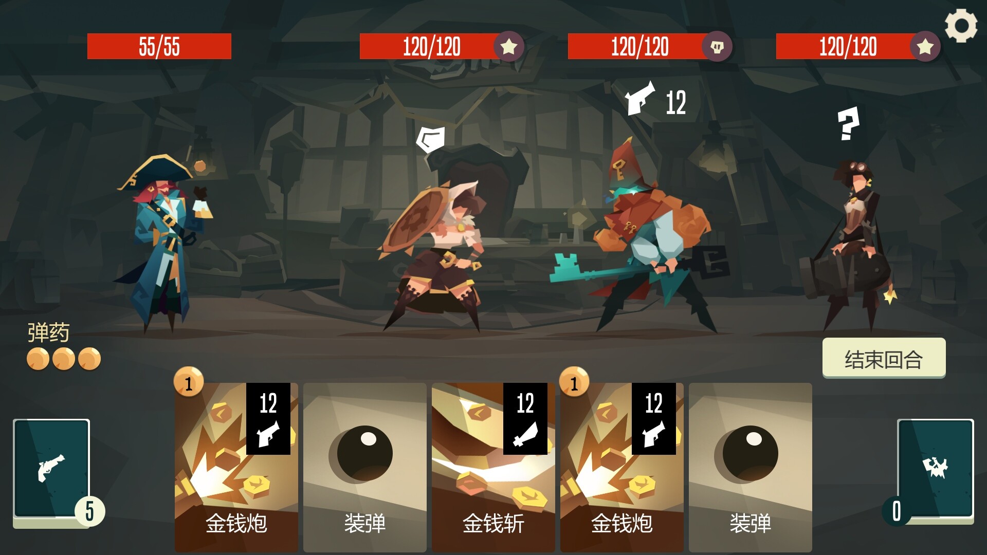 截图 #7