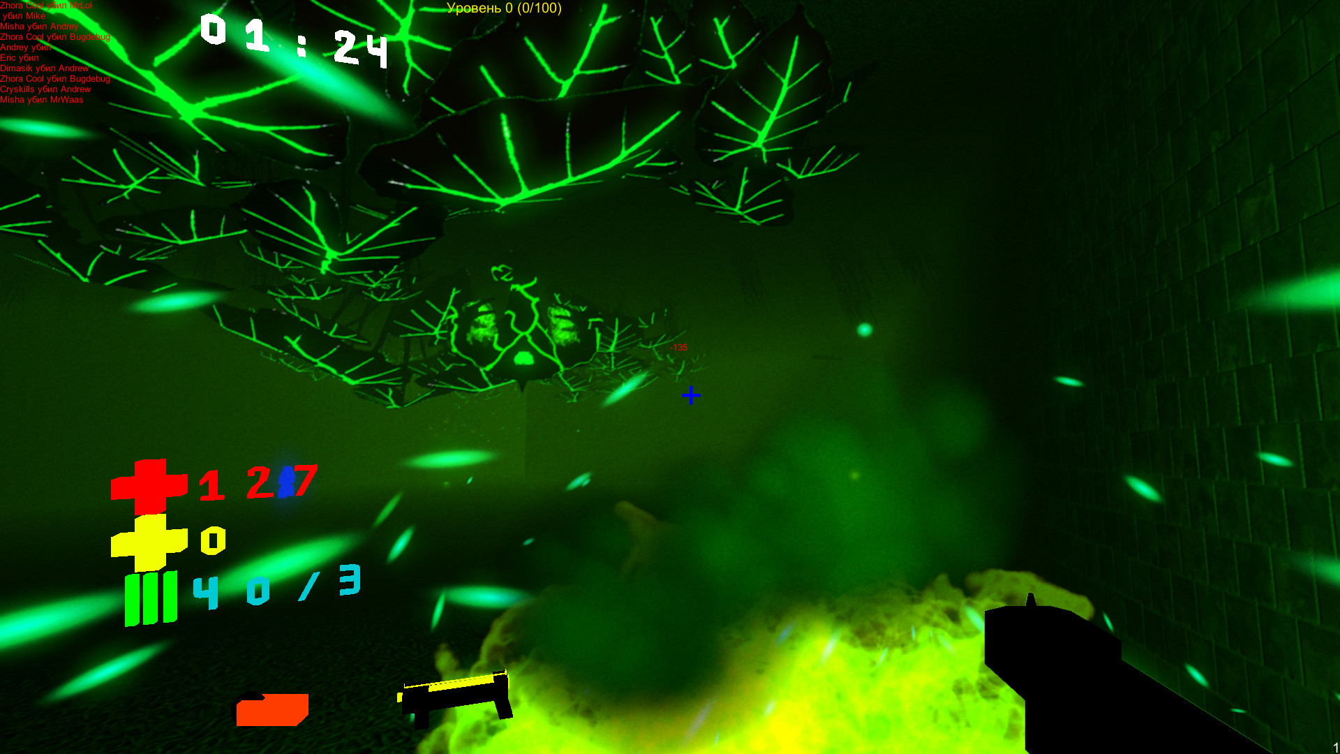 Action Entities screenshot 8