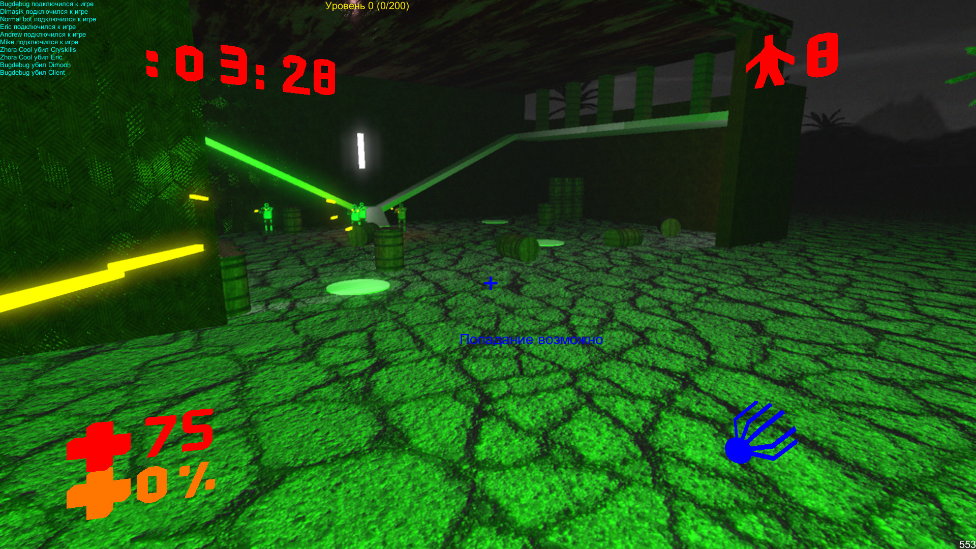 Action Entities screenshot 7