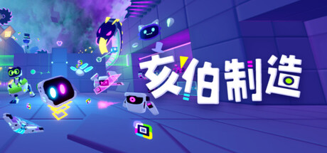 亥伯制造《Hyperstacks》