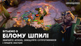 Знімок екрана №1