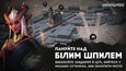 Знімок екрана №5