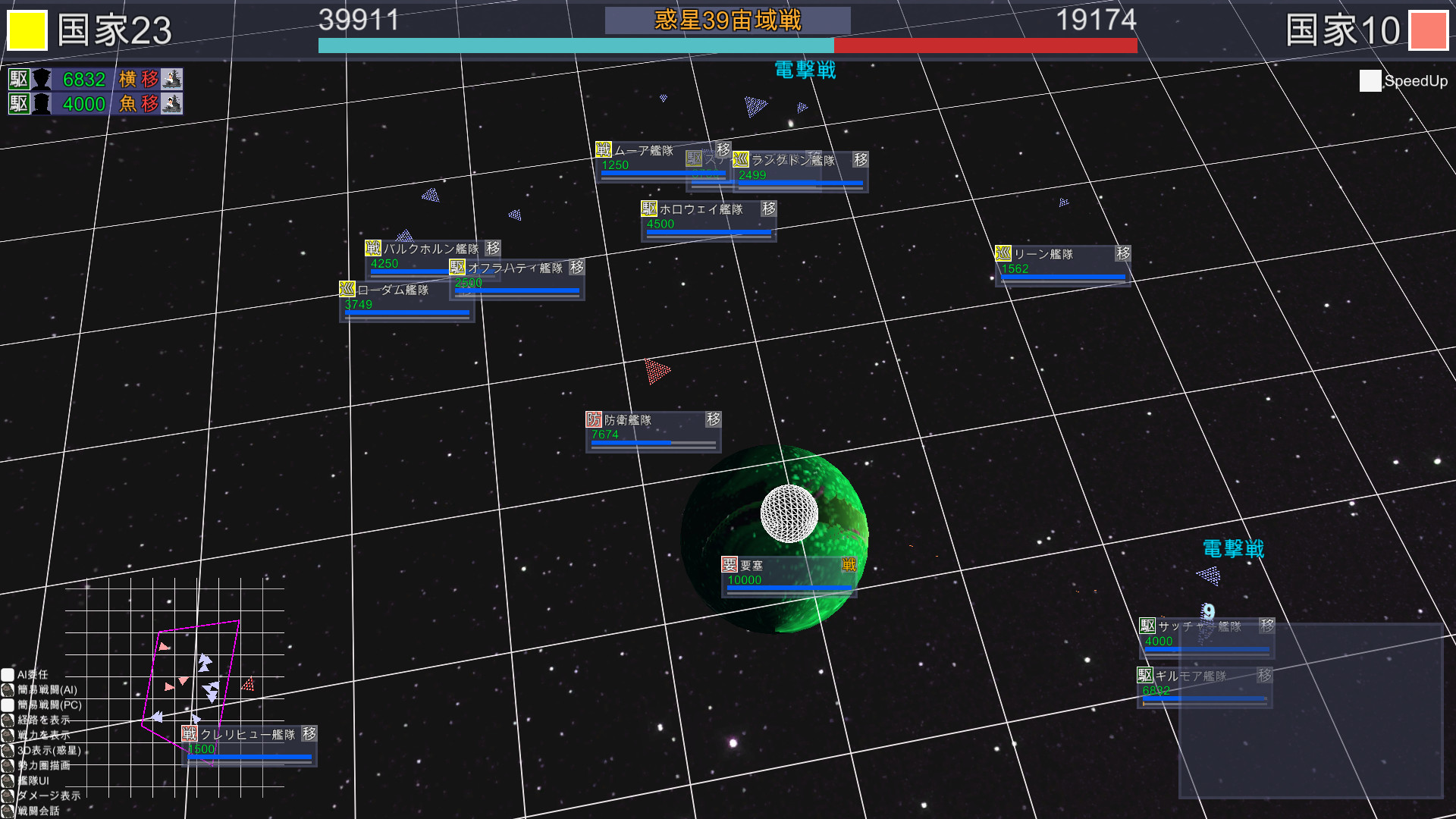 Rasen no Sora screenshot 7