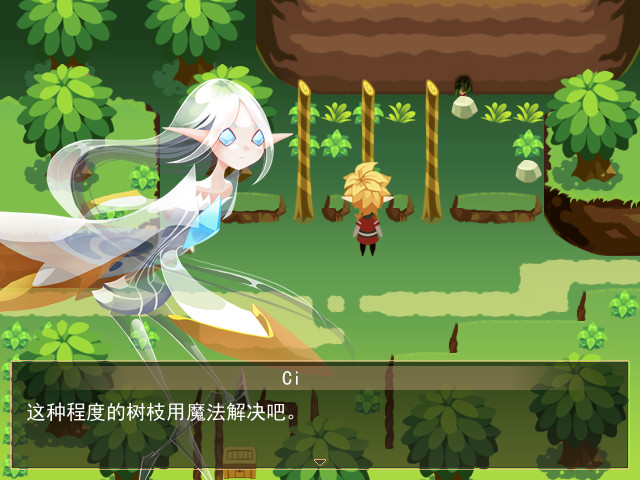 亚利利亚的精灵们 ALILIA screenshot 9