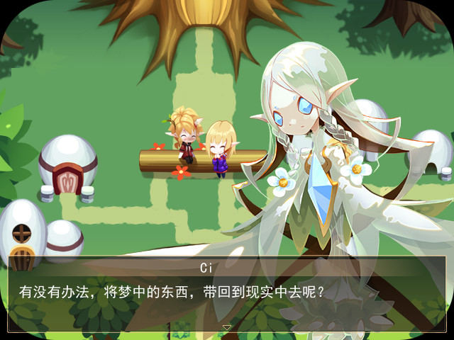 亚利利亚的精灵们 ALILIA screenshot 12
