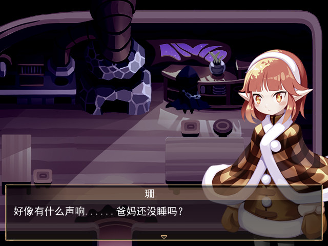 亚利利亚的精灵们 ALILIA screenshot 11