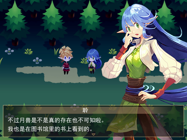 亚利利亚的精灵们 ALILIA screenshot 4