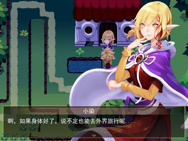 亚利利亚的精灵们 ALILIA screenshot 2