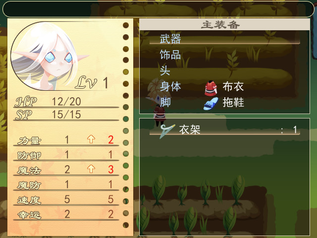 亚利利亚的精灵们 ALILIA screenshot 7