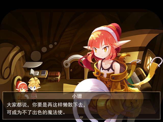 亚利利亚的精灵们 ALILIA screenshot 1
