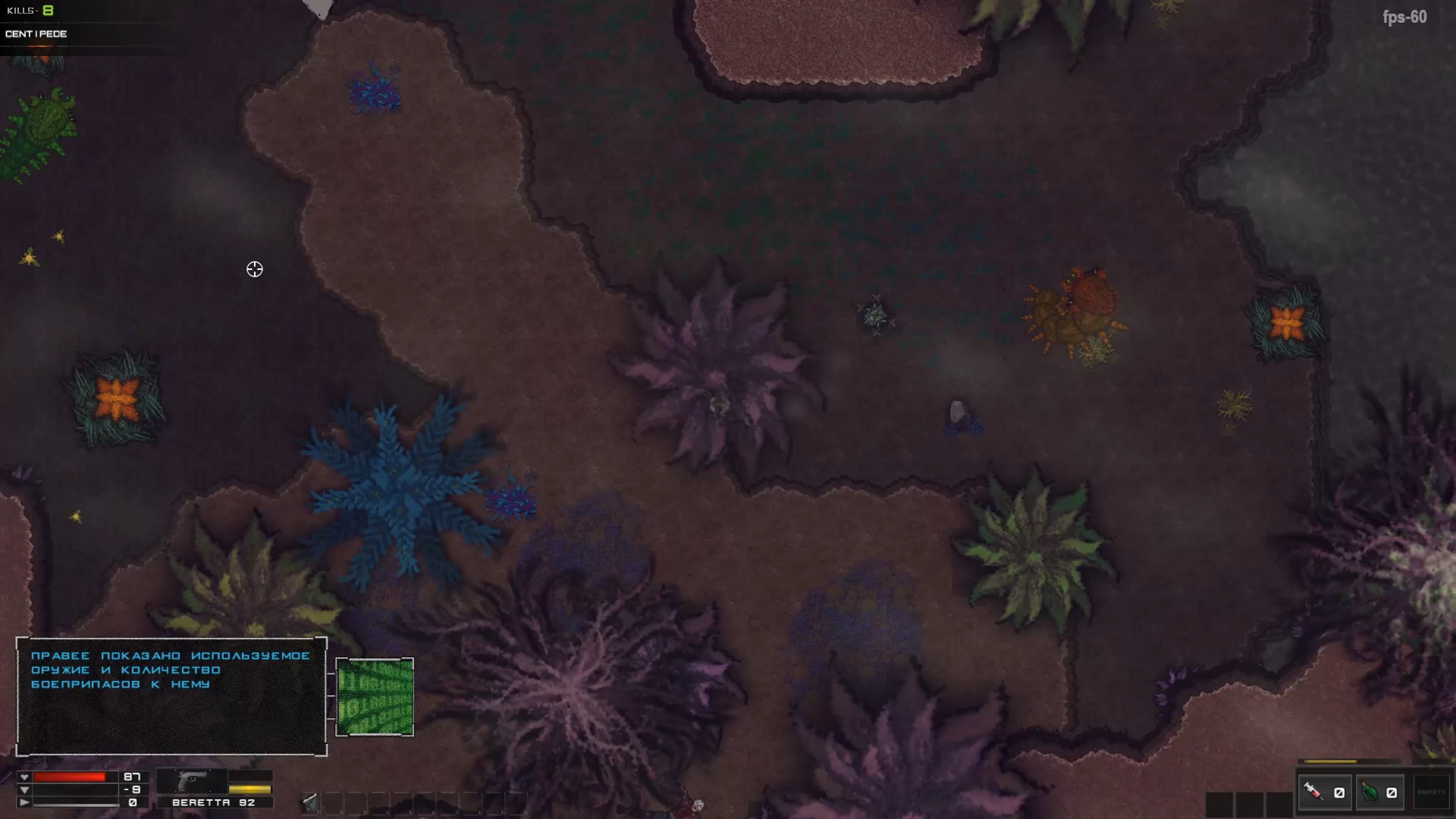 Die Already screenshot 13