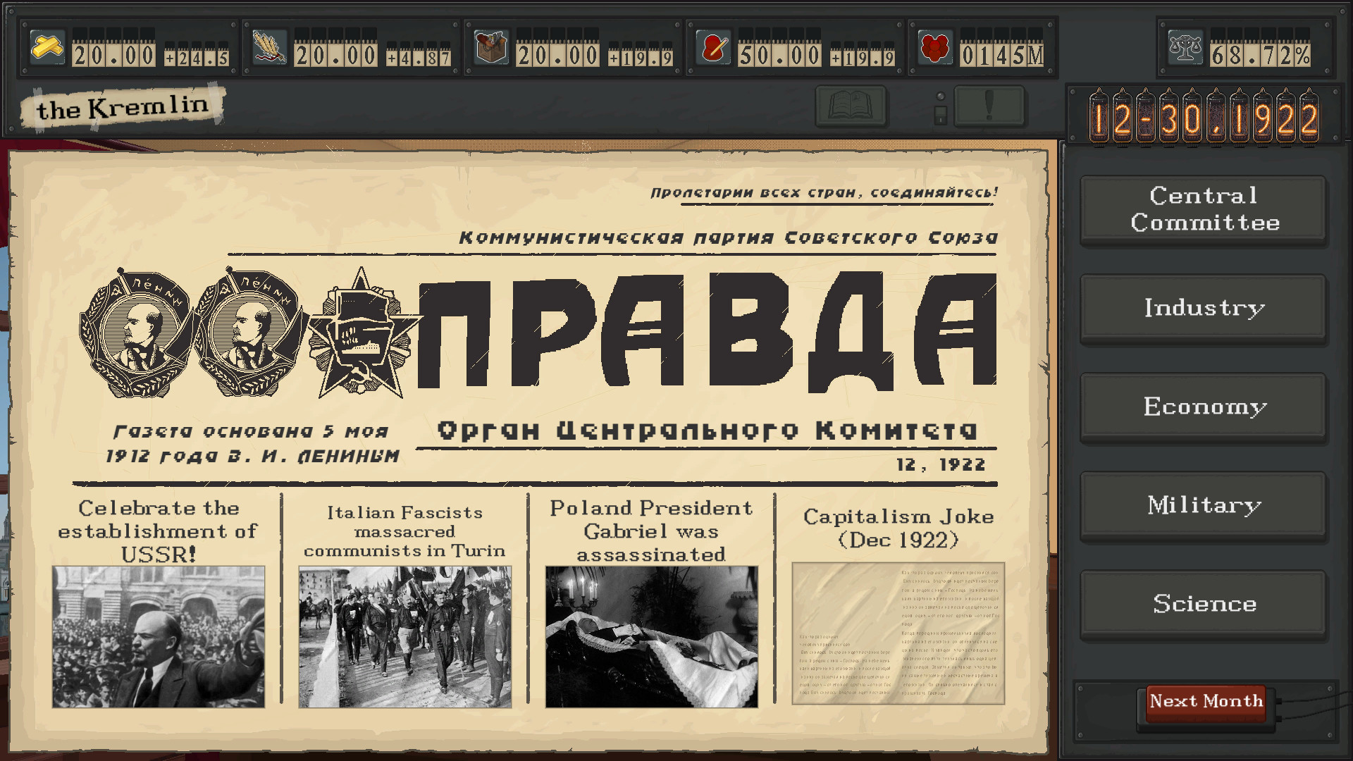 苏维埃模拟器 Soviet Simulator screenshot 7