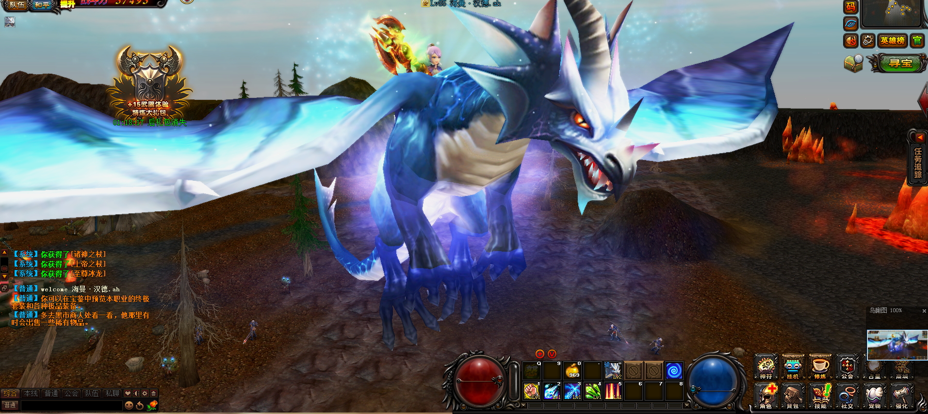 Wind Force screenshot 1