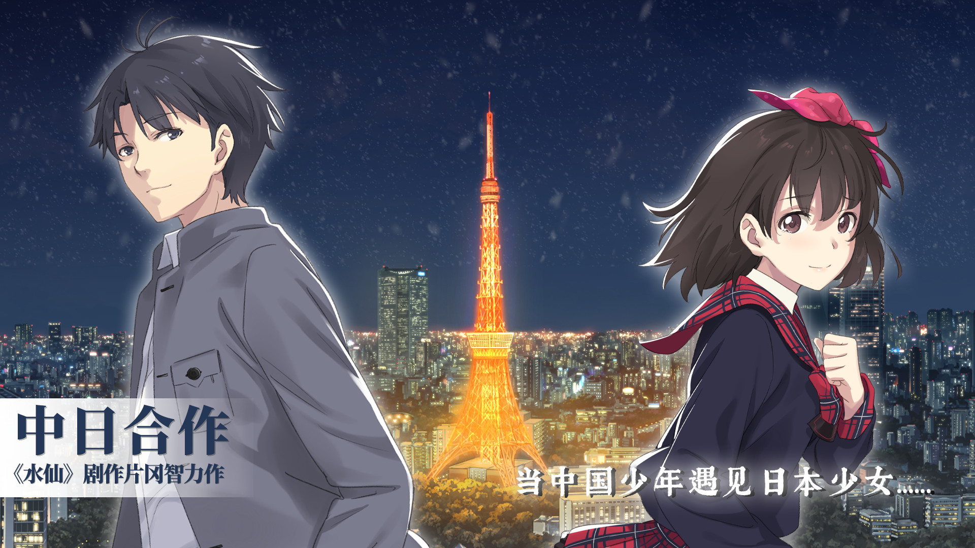 Christmas Tina -泡沫冬景- · 泡沫冬景 Screenshots · SteamDB