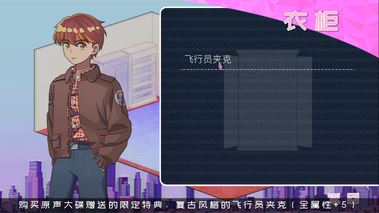CODE CRACKER 原声大碟 screenshot 4
