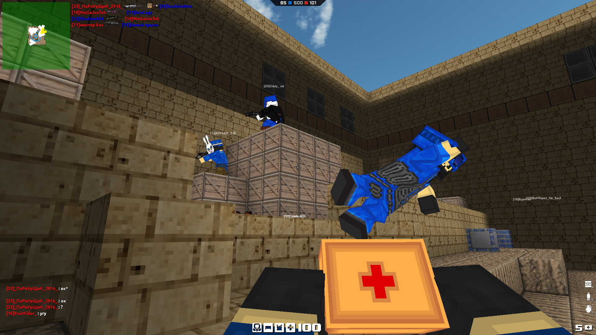BLOCKADE  screenshot 7