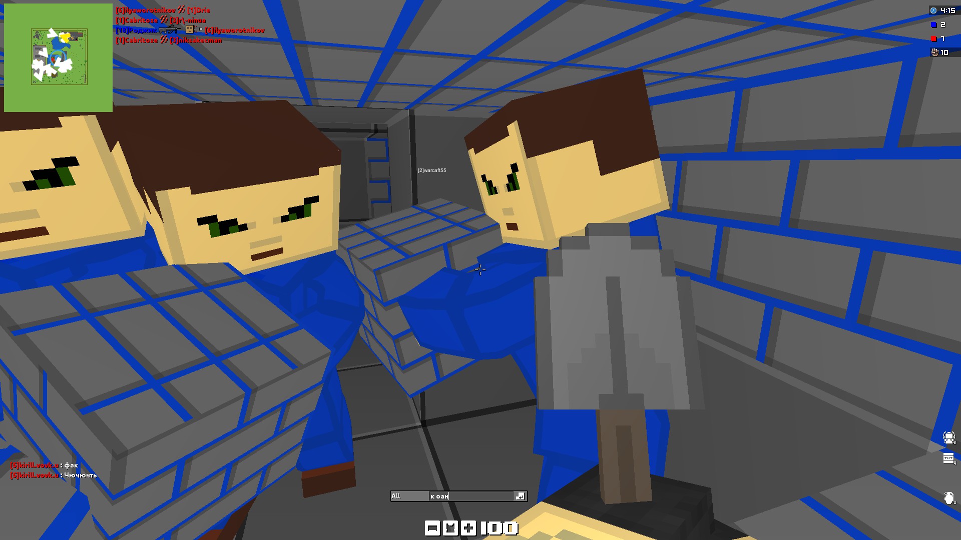BLOCKADE  screenshot 1