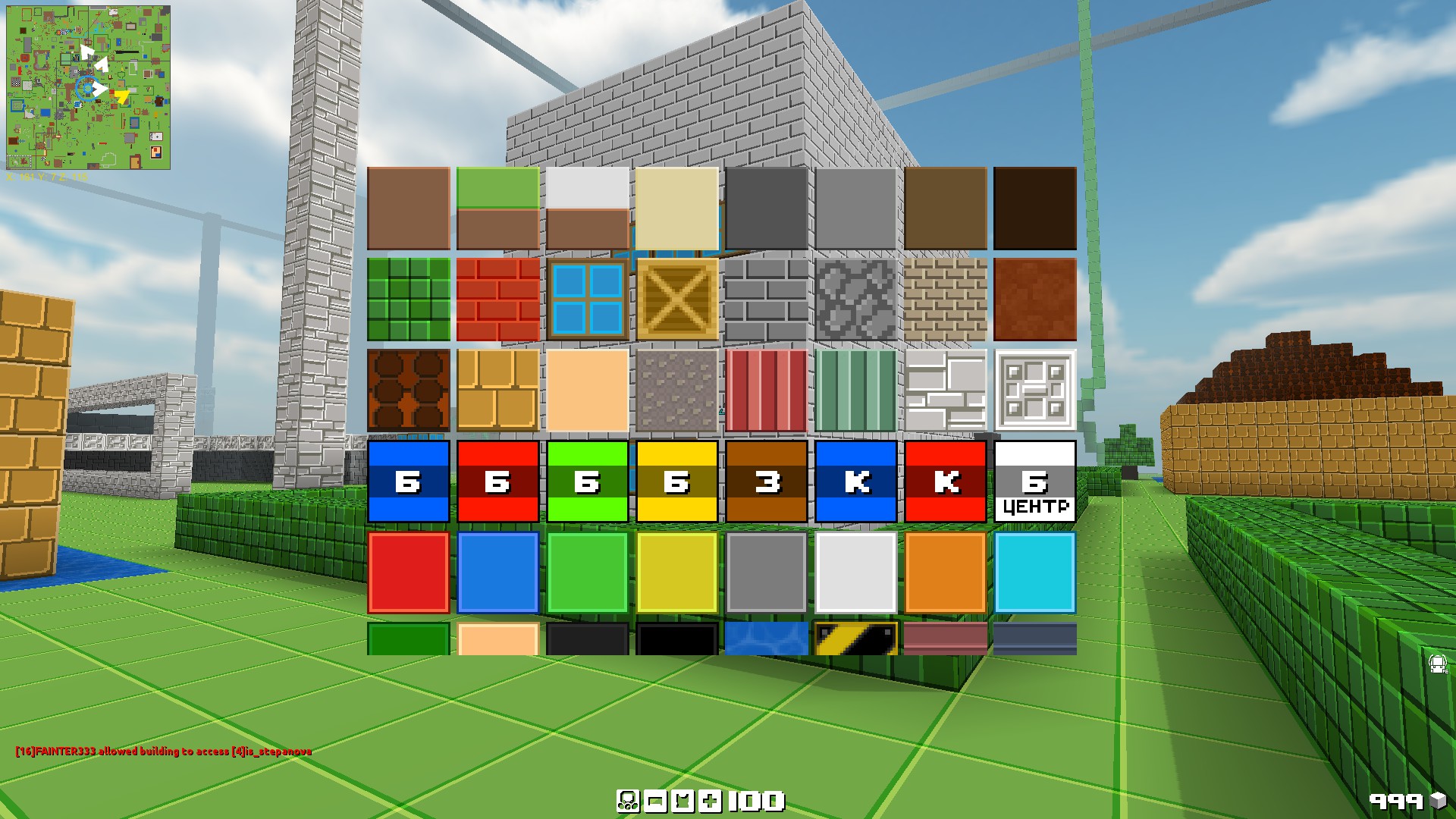 BLOCKADE  screenshot 2