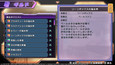 スクリーンショット #5