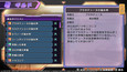 スクリーンショット #2