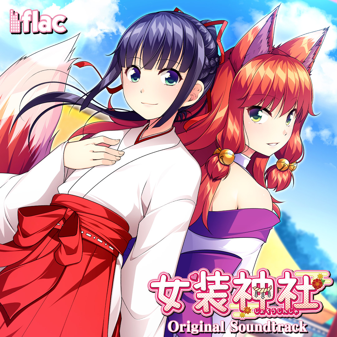 Trap Shrine Original Soundtrack screenshot 1