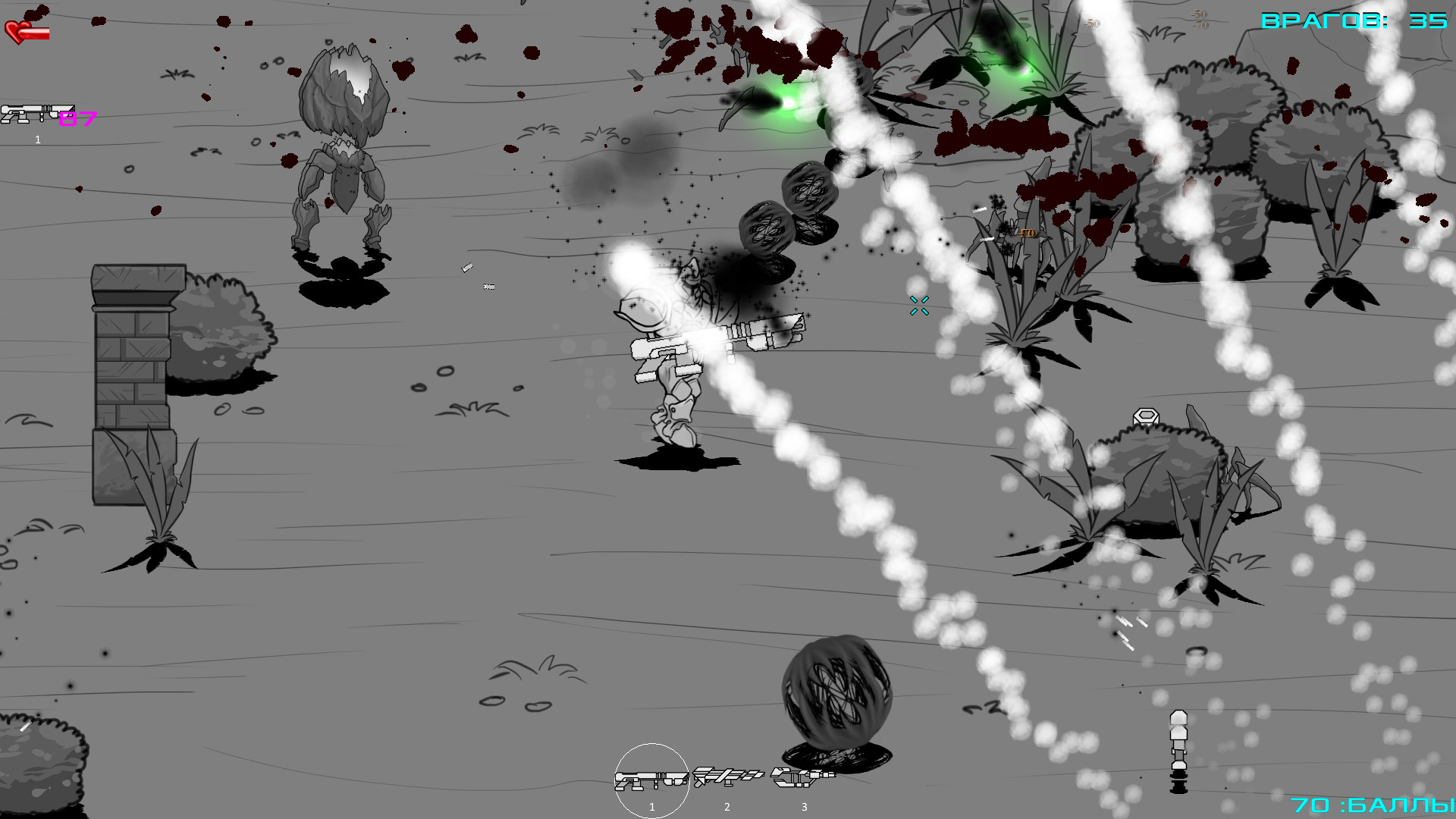 GALAXY MONSTER screenshot 5