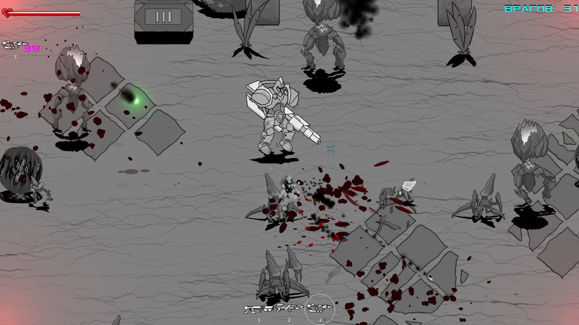 GALAXY MONSTER screenshot 8
