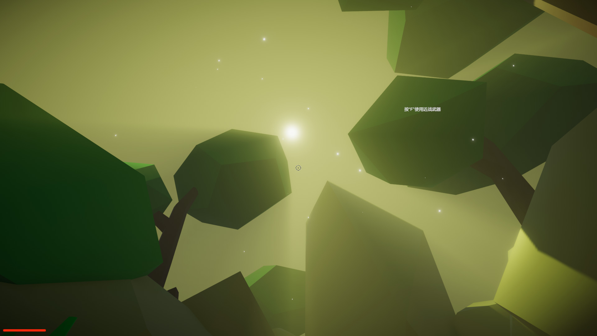 家园/HOME screenshot 1