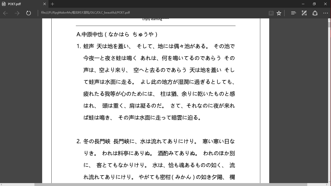 DLC_ Beautiful Words screenshot 1