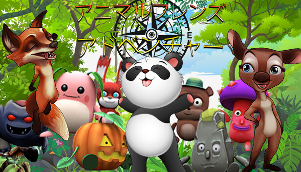 Animal Friends Adventure