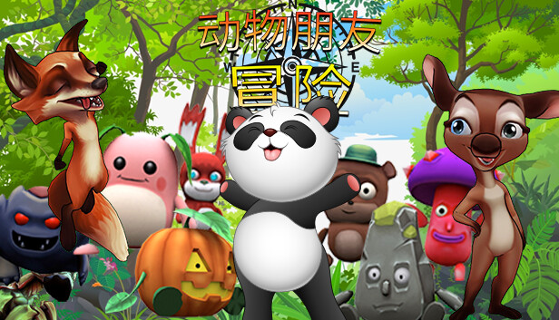 Animal Friends Adventure