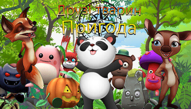 Animal Friends Adventure