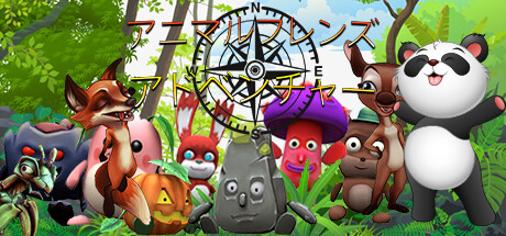 Animal Friends Adventure