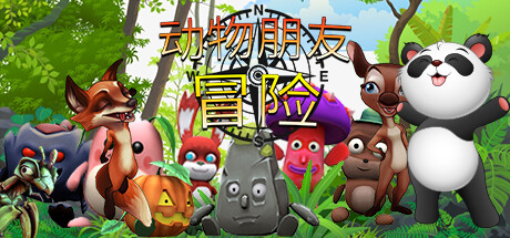 Animal Friends Adventure